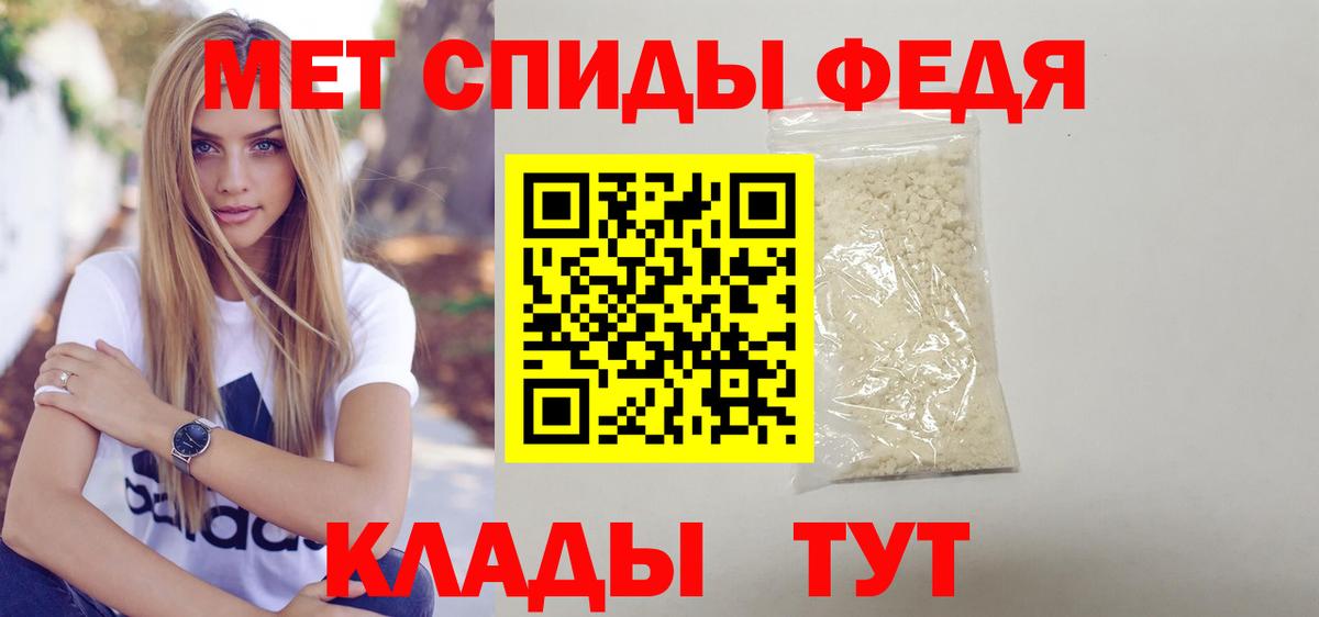 Амфетамин 97% Корсаков