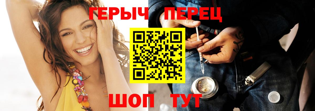 Героин VHQ  Вход с VPN  Корсаков 
