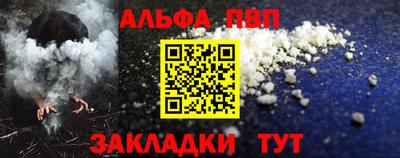 гашишное масло Камышлов