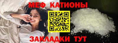 гашишное масло Камышлов