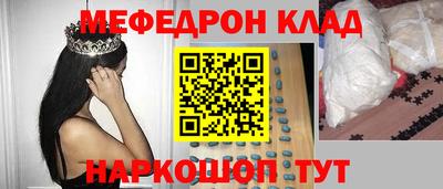 гашишное масло Камышлов