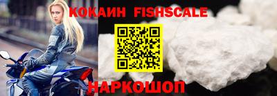 гашишное масло Камышлов
