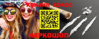 2c-b Кандалакша