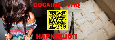 гашишное масло Камышлов