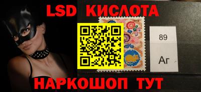 мескалин Канаш