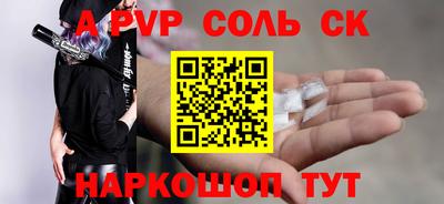 гашишное масло Камышлов