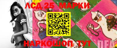 2c-b Кандалакша