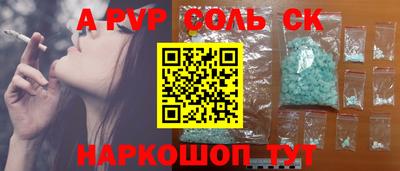 гашишное масло Камышлов