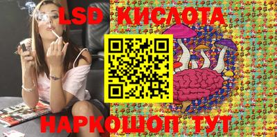 мескалин Канаш