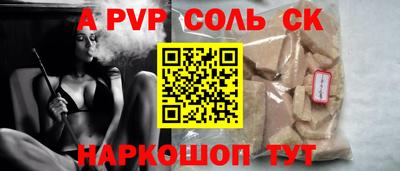 мескалин Канаш