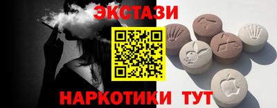 гашишное масло Камышлов