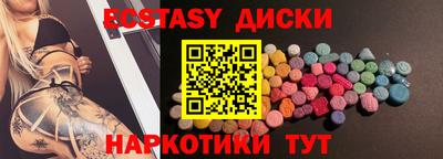 гашишное масло Камышлов