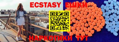 мескалин Канаш