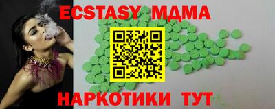 мескалин Канаш