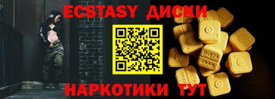 мескалин Канаш