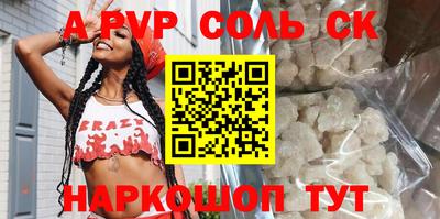 2c-b Кандалакша