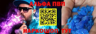 гашишное масло Камышлов