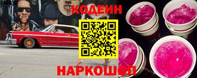 гашишное масло Камышлов