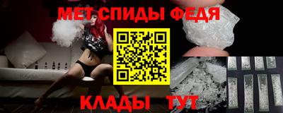 MDMA Ипатово