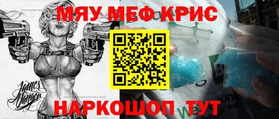 гашишное масло Камышлов