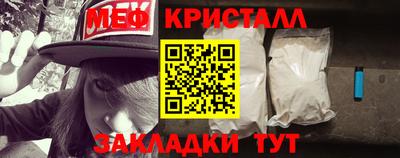 мескалин Канаш