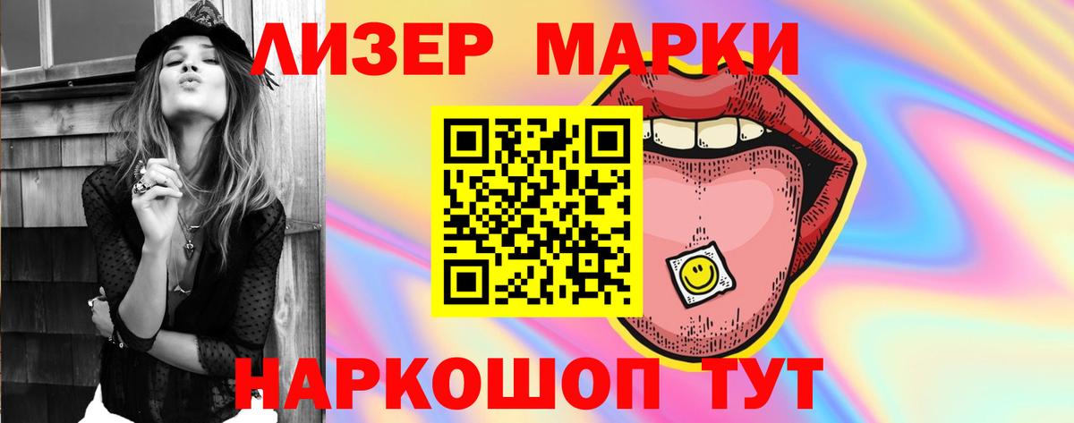 LSD-25 экстази ecstasy  ЛСД экстази ecstasy  Корсаков  Вход с VPN 