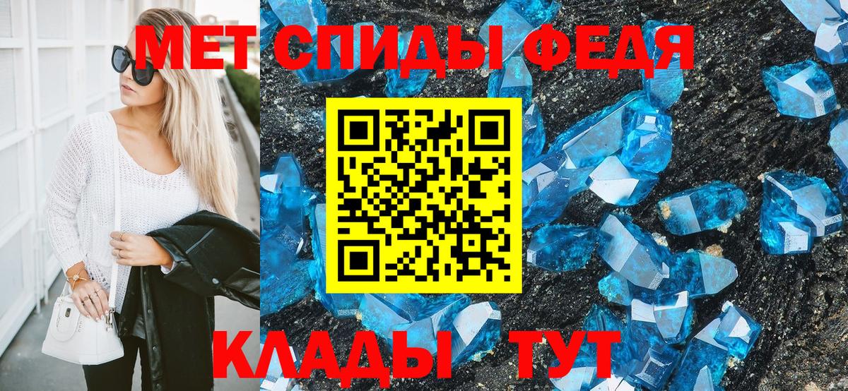 Корсаков  Первитин  Метамфетамин Methamphetamine  Вход с VPN  Метамфетамин Methamphetamine 