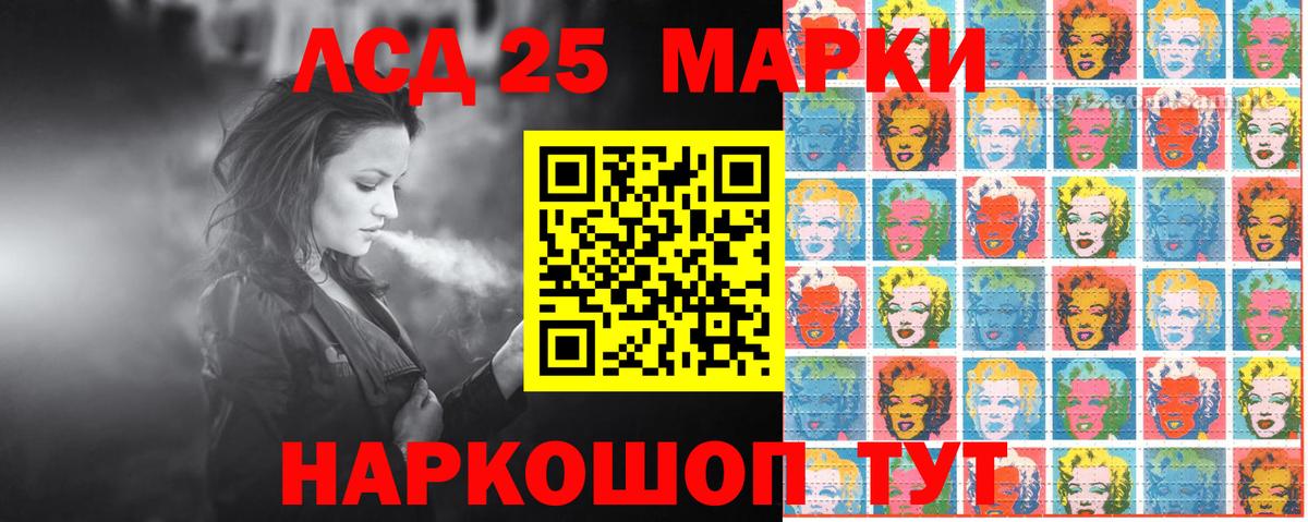 Наркотические марки 1,5мг  Вход с VPN  Наркотические марки 1,5мг  Корсаков 