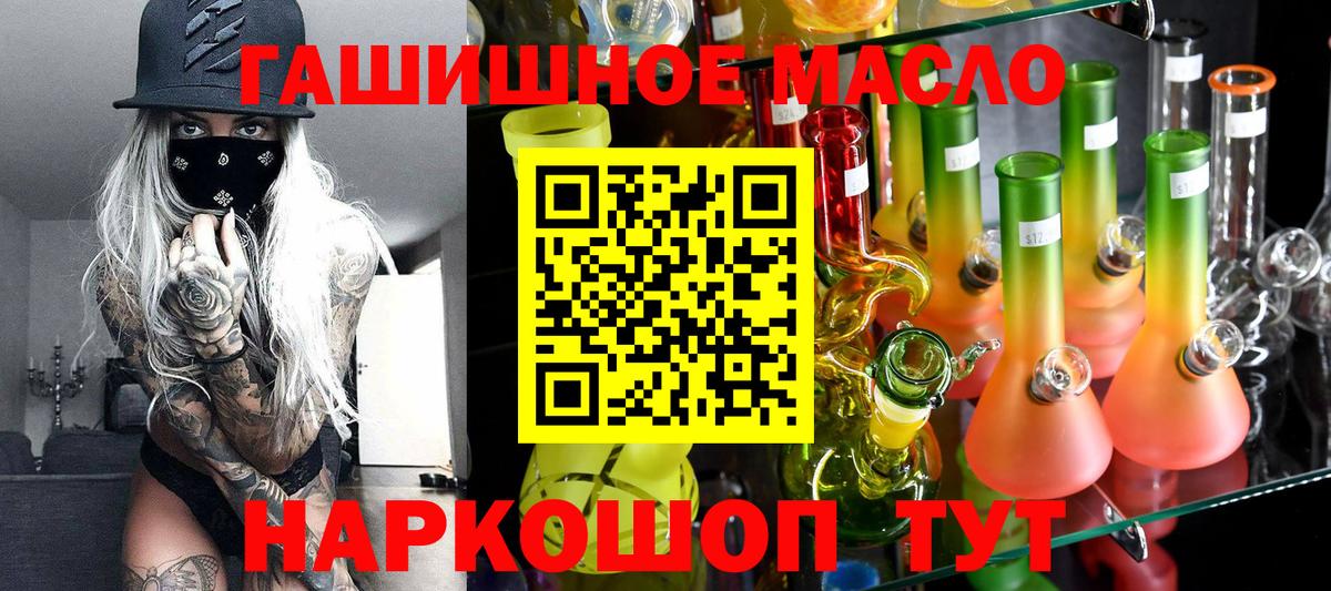 ТГК вейп с тгк  Вход с VPN  Корсаков 