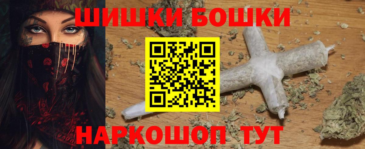 Конопля тримм Корсаков